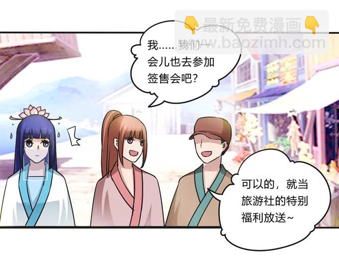223 心动10