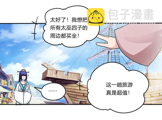 223 心动11