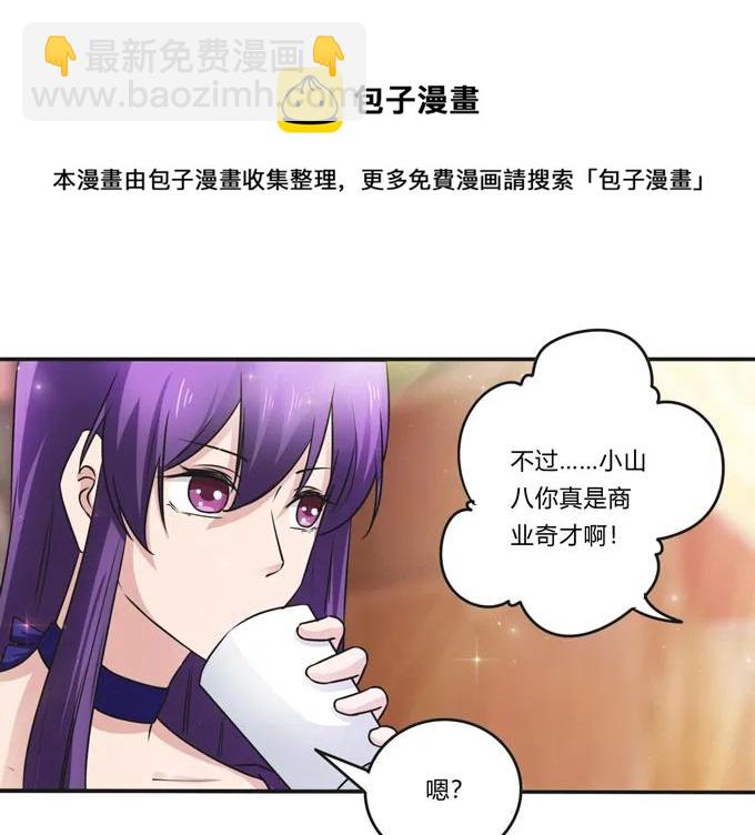 223 心动16