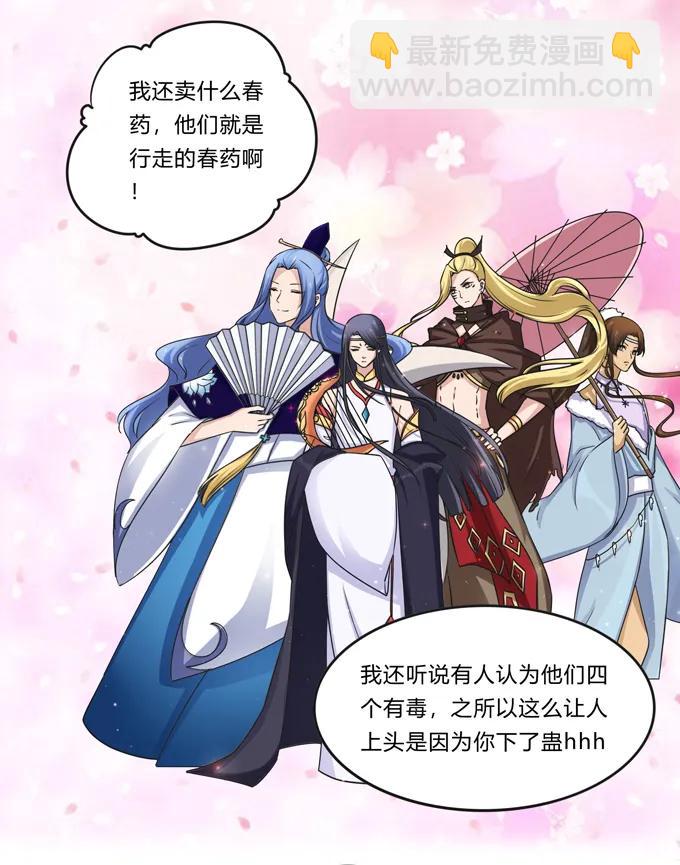 223 心动19