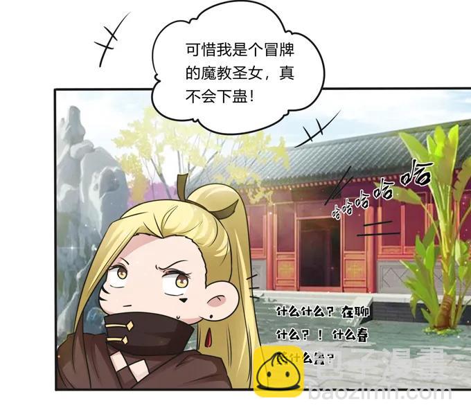 223 心动20