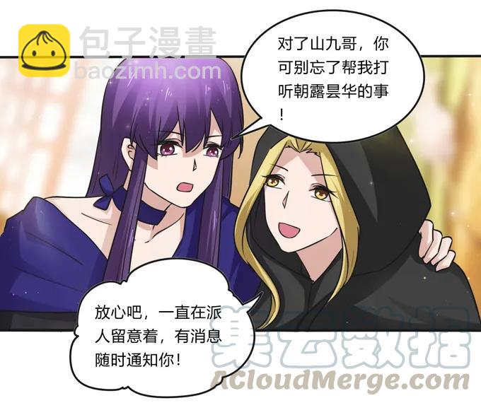 223 心动21