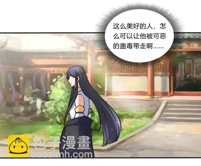 223 心动23
