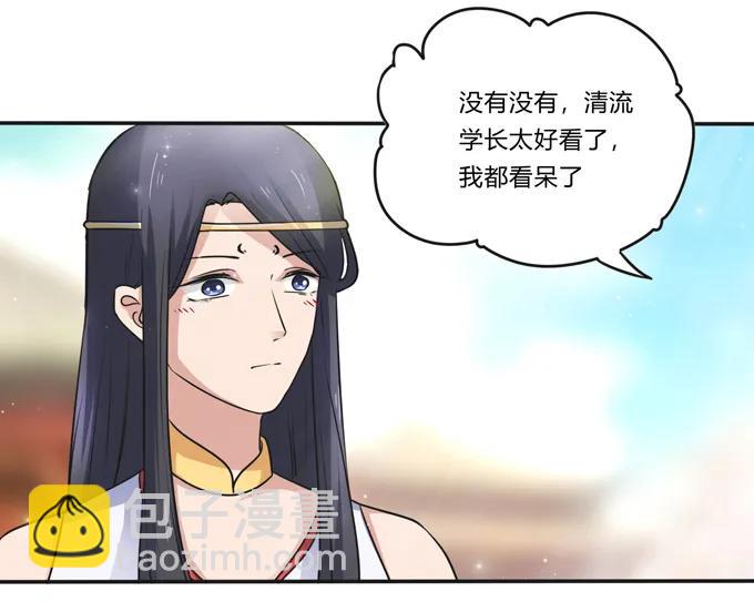 223 心动26