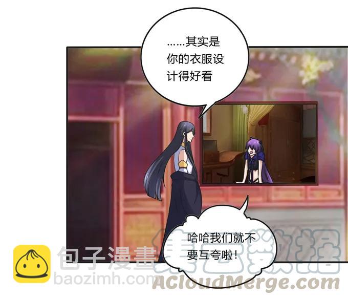 223 心动27