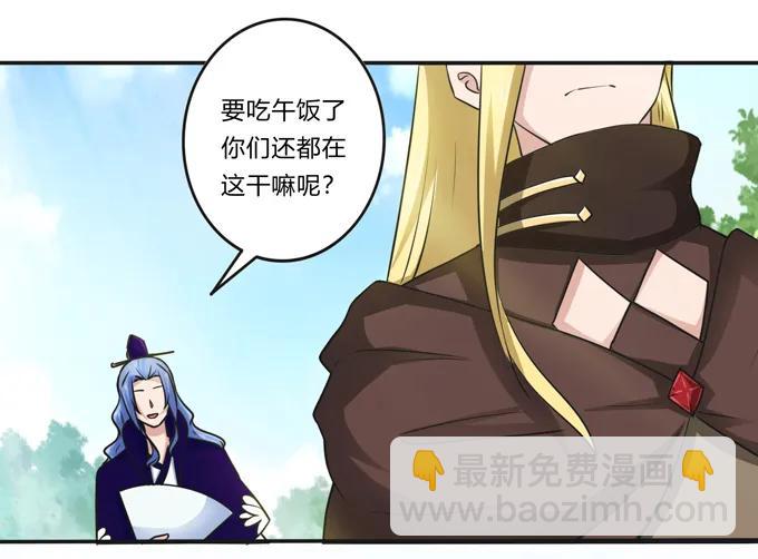 223 心动29