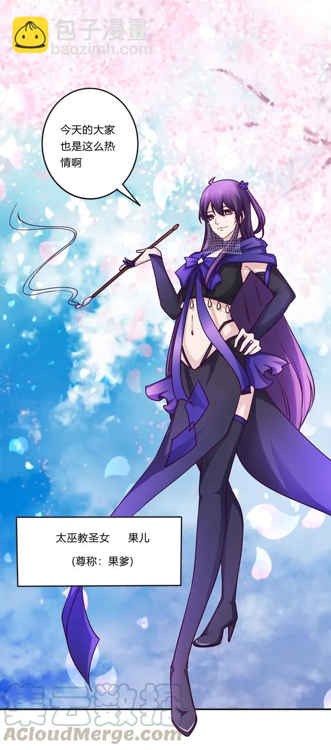 223 心动3