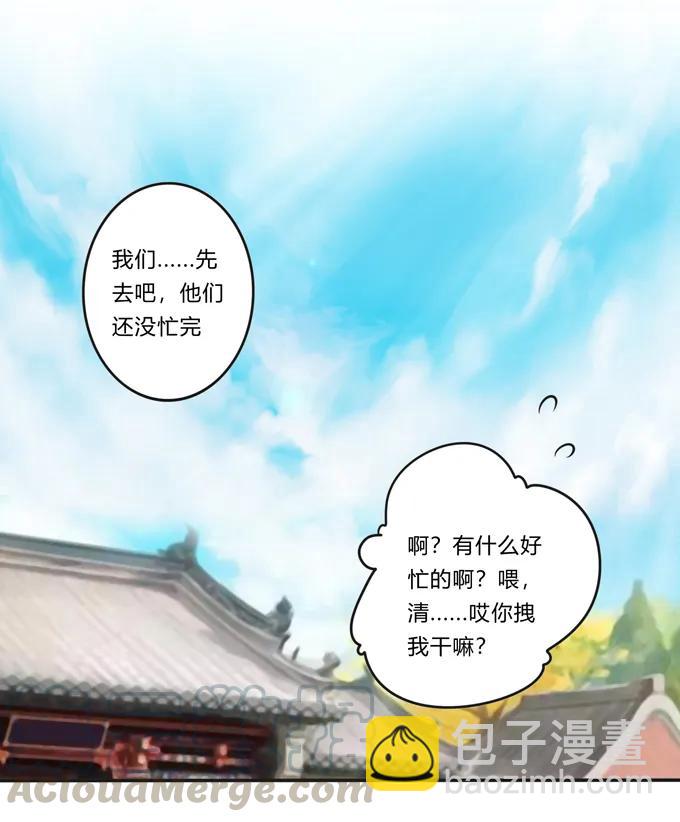 223 心动30