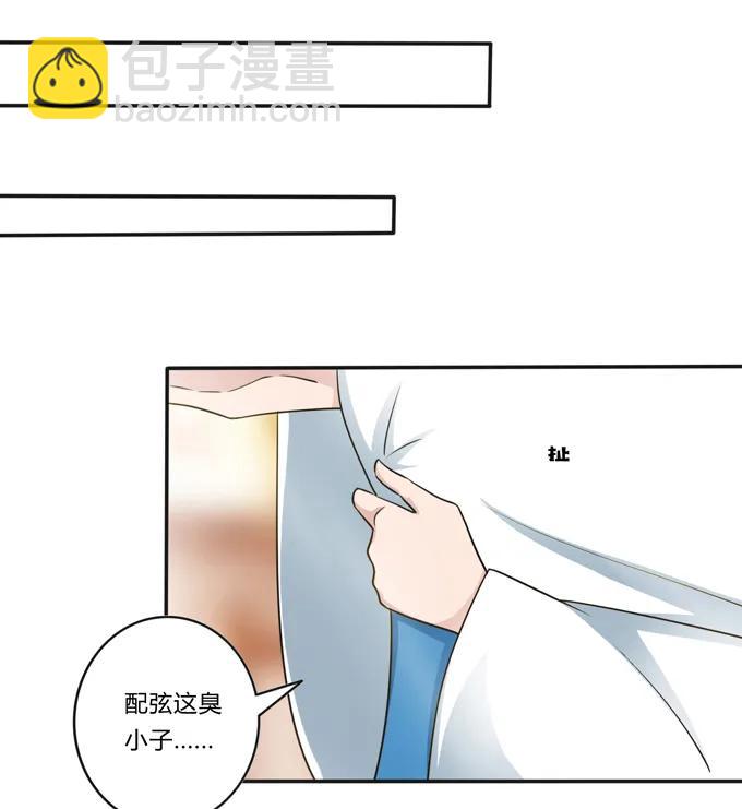 223 心动31