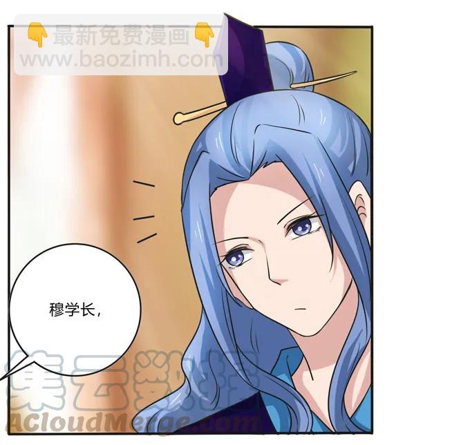 223 心动33
