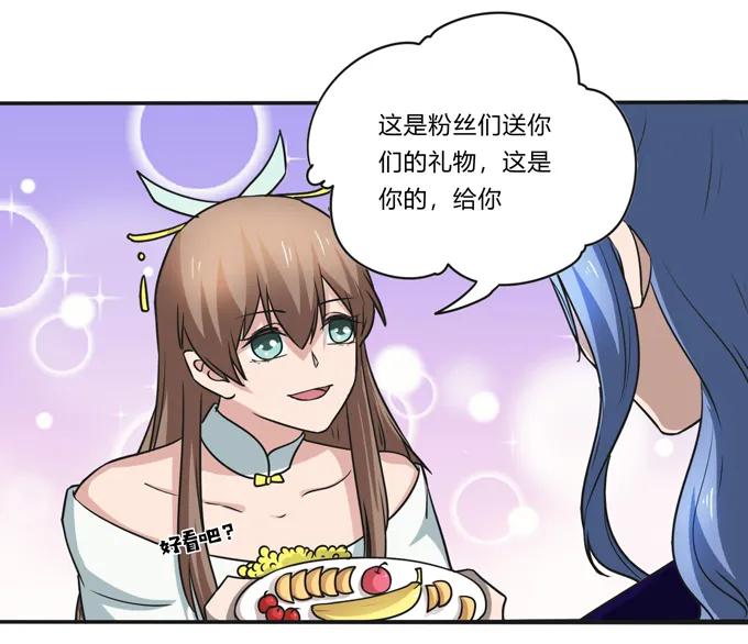 223 心动34