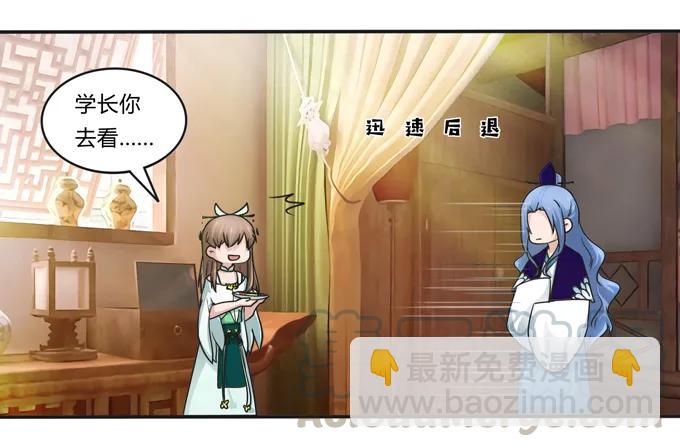 223 心动36