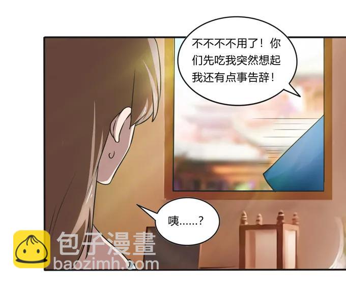 223 心动37