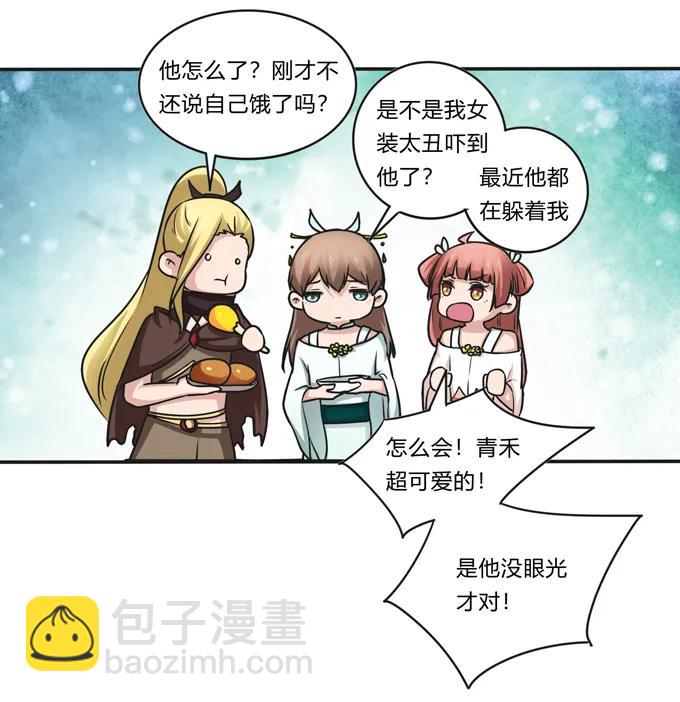223 心动38