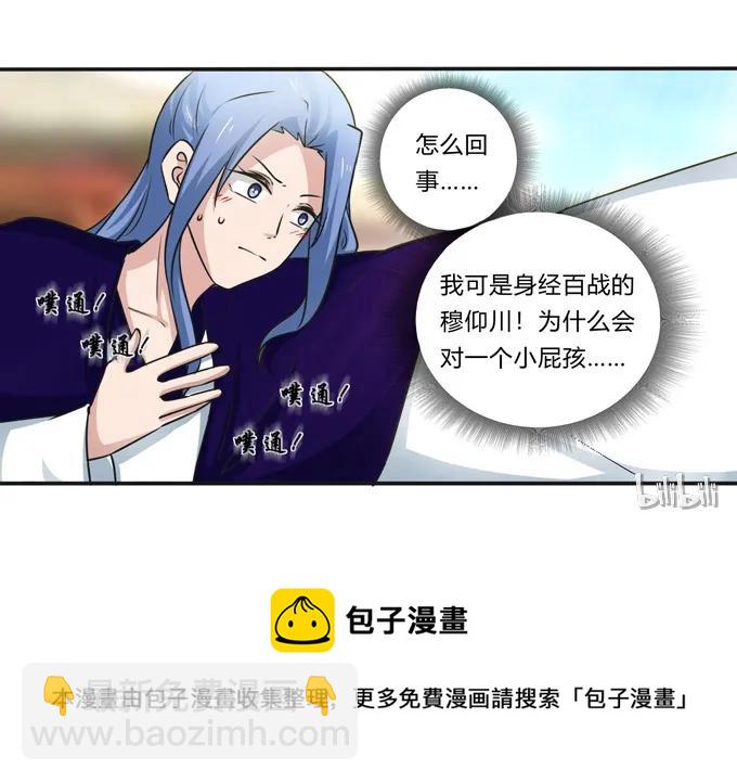 223 心动40