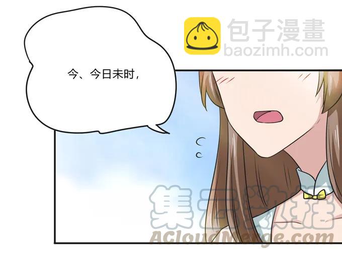 223 心动6