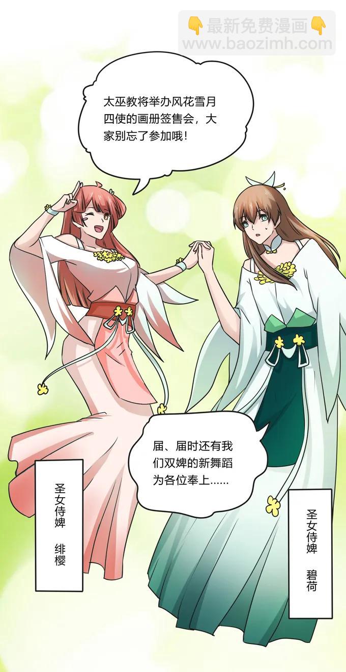 223 心动7