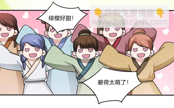 223 心动8