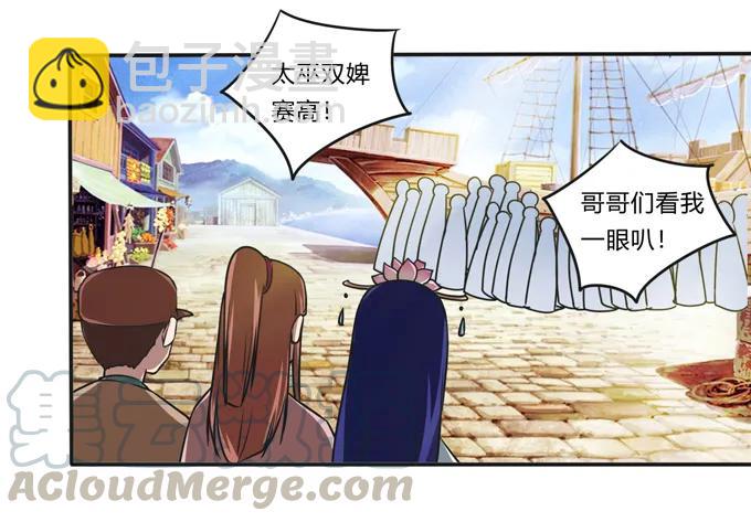 223 心动9