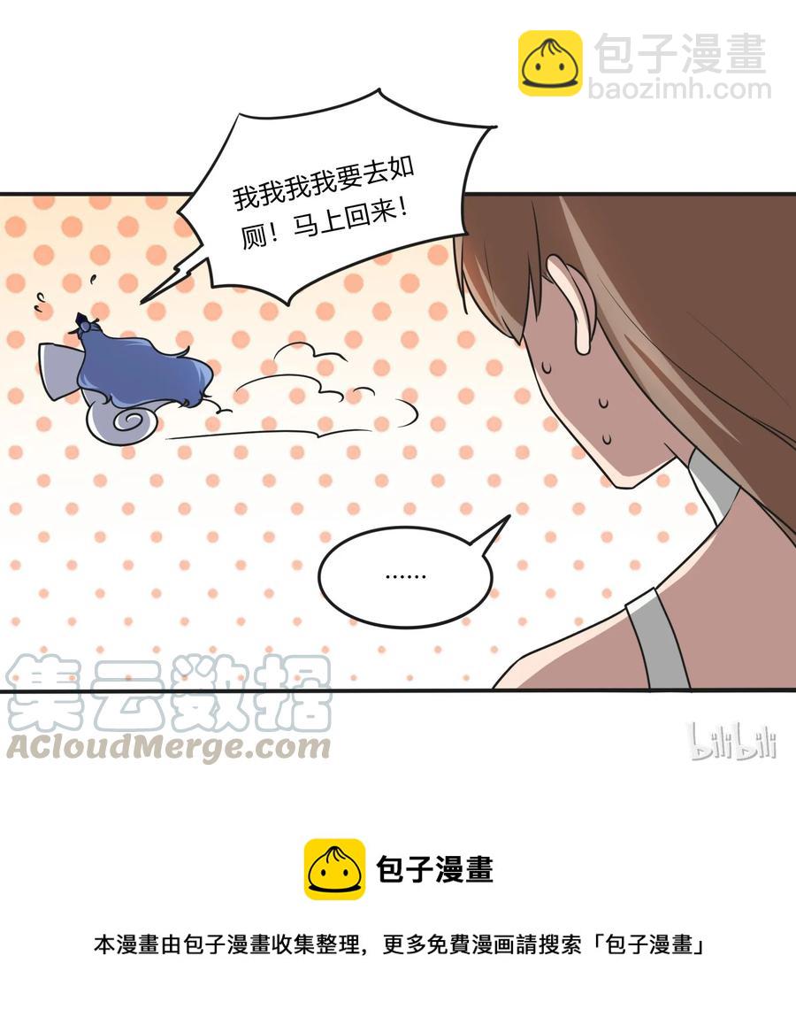 224 白莲教密谋44