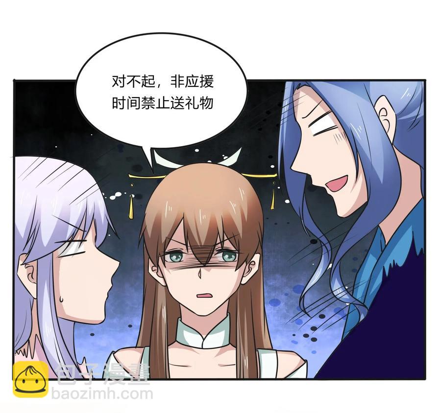 225 年下的冲击10