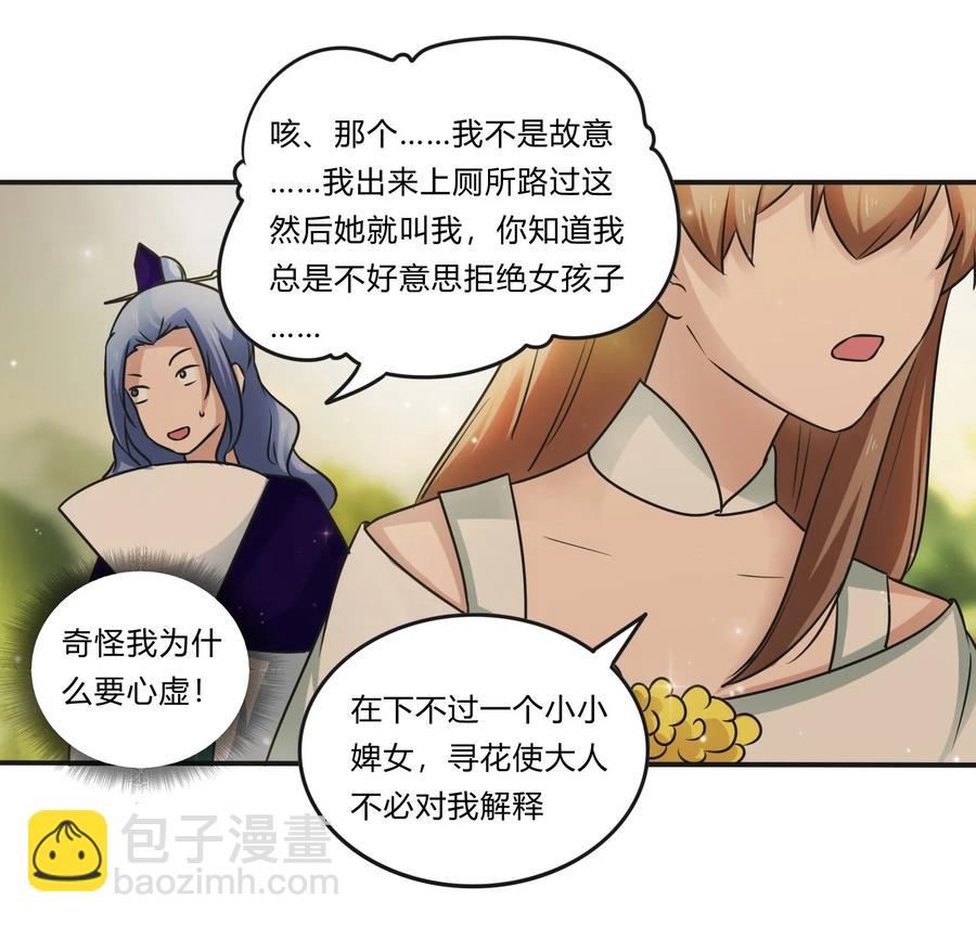 225 年下的冲击13