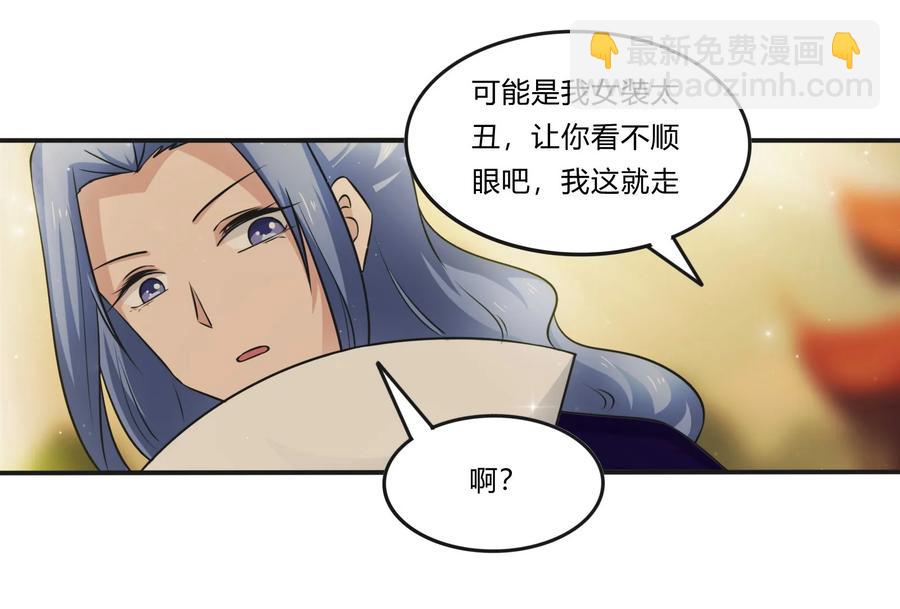 225 年下的冲击14