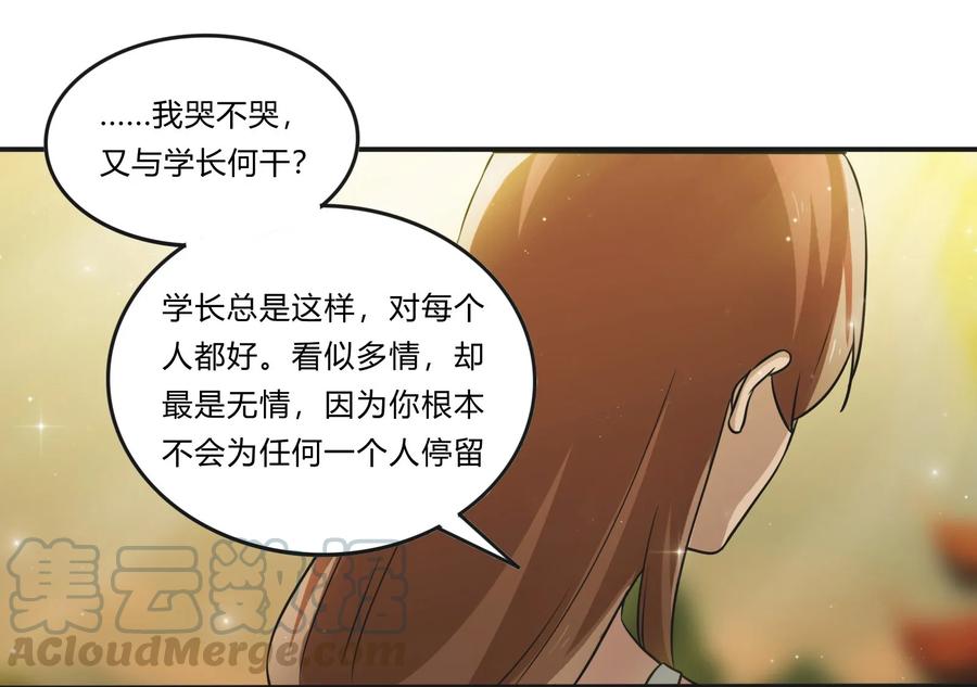 225 年下的冲击20