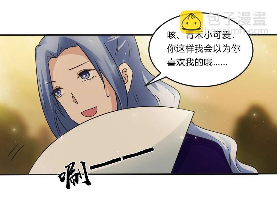 225 年下的冲击22