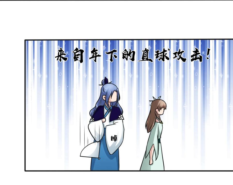 225 年下的冲击25