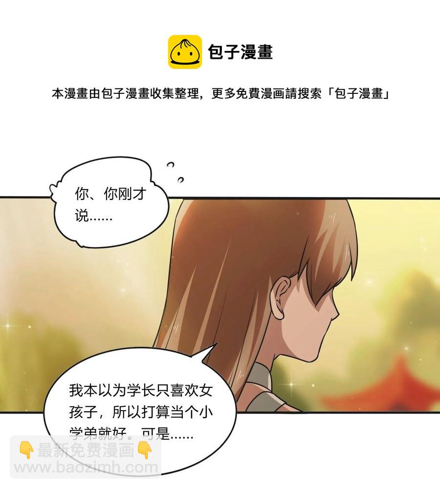 225 年下的冲击26