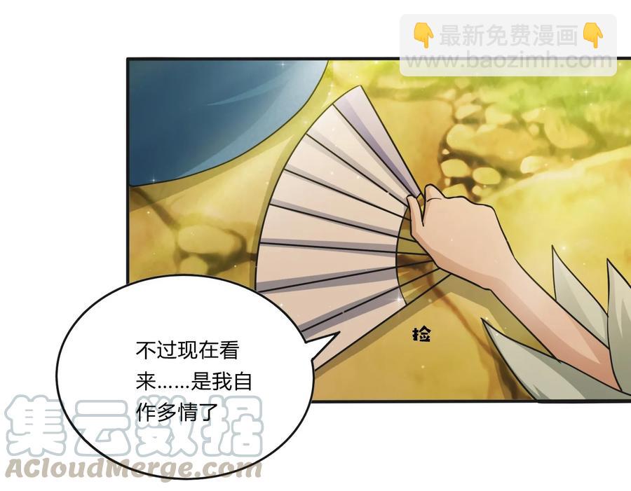 225 年下的冲击28
