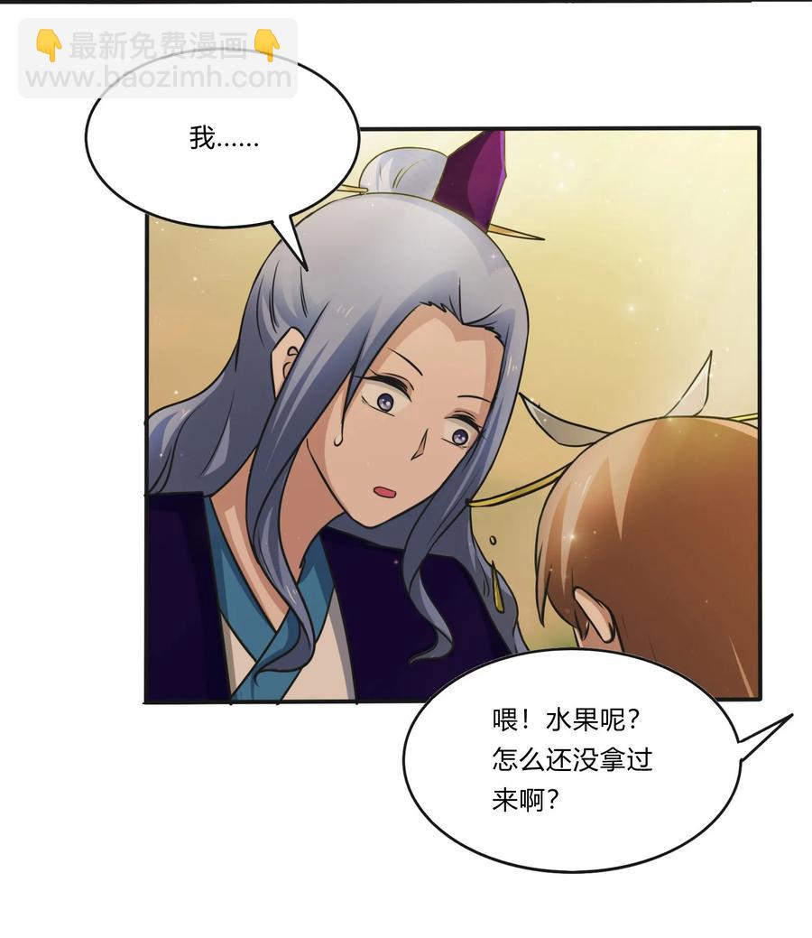 225 年下的冲击30