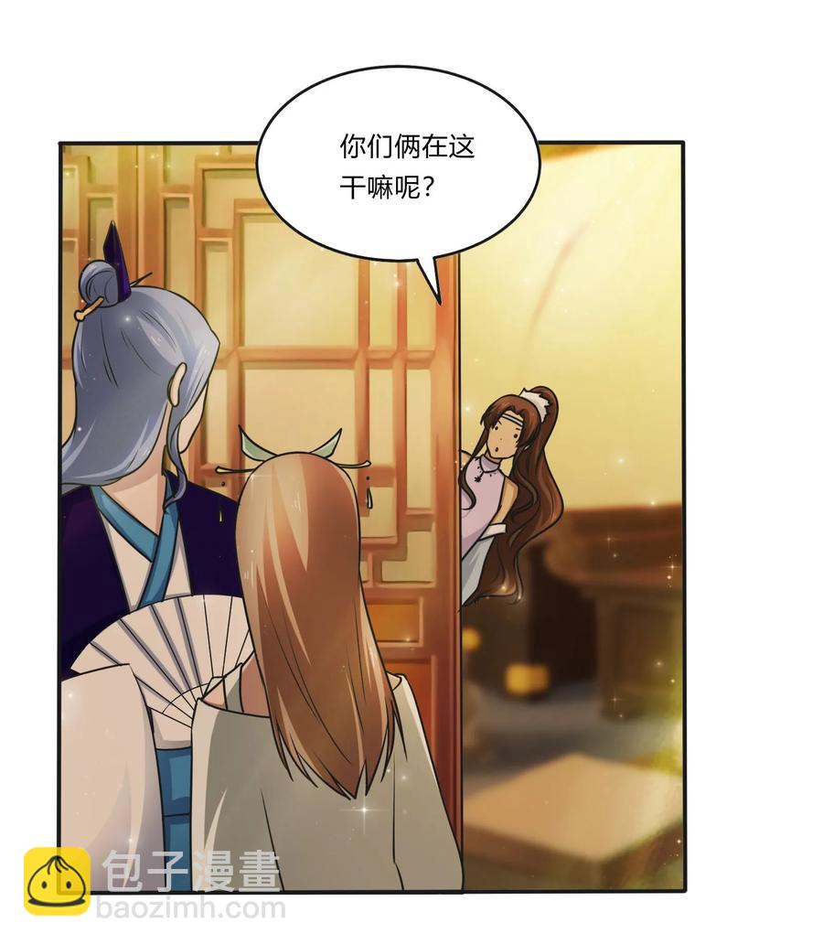 225 年下的冲击31