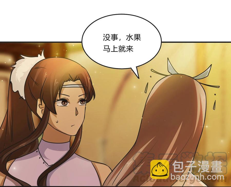 225 年下的冲击32