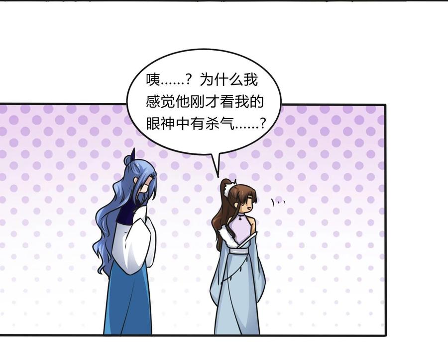 225 年下的冲击33