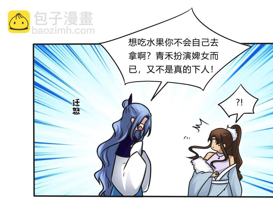 225 年下的冲击34