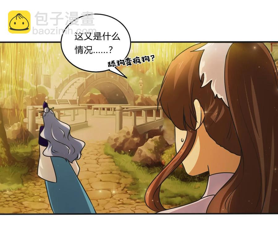 225 年下的冲击35