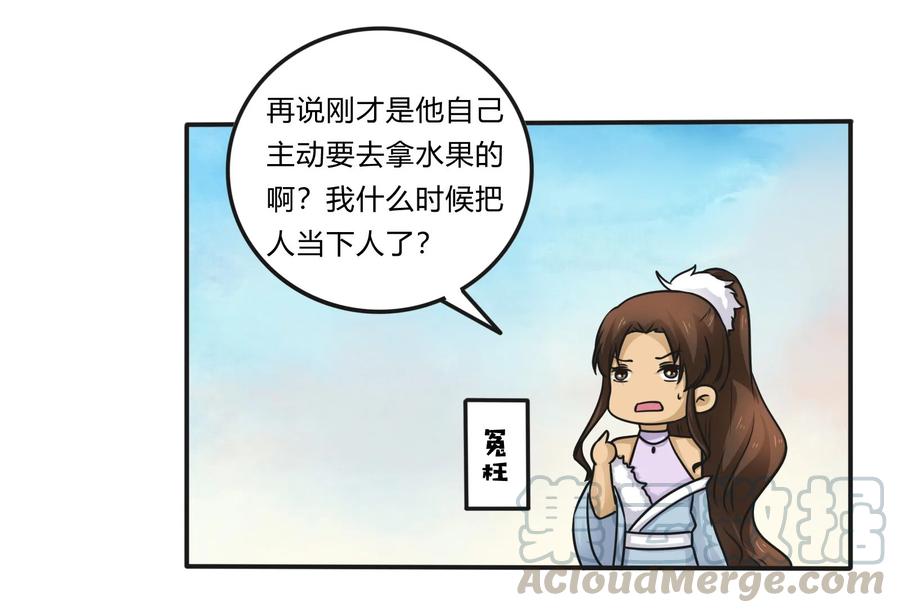 225 年下的冲击36