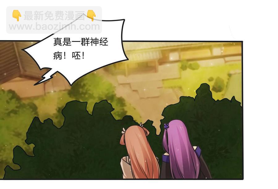225 年下的冲击37