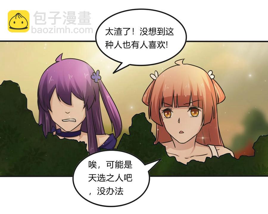 225 年下的冲击38
