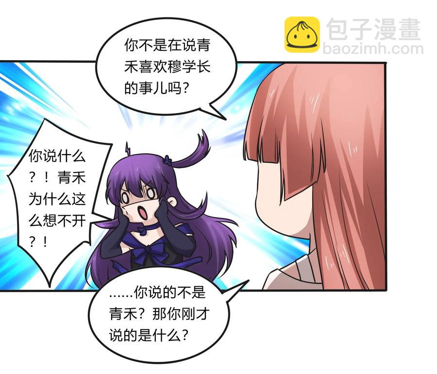 225 年下的冲击41