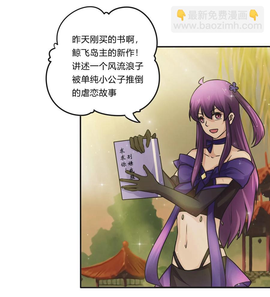 225 年下的冲击42