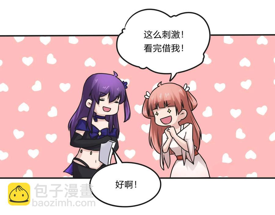 225 年下的冲击43
