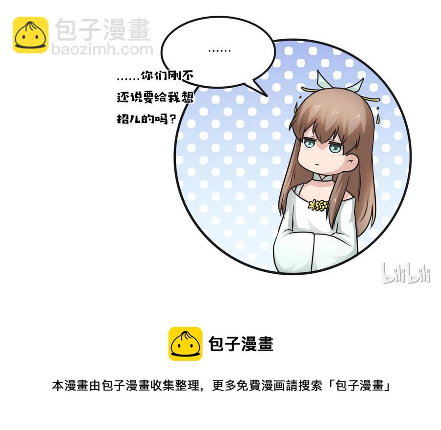 225 年下的冲击45