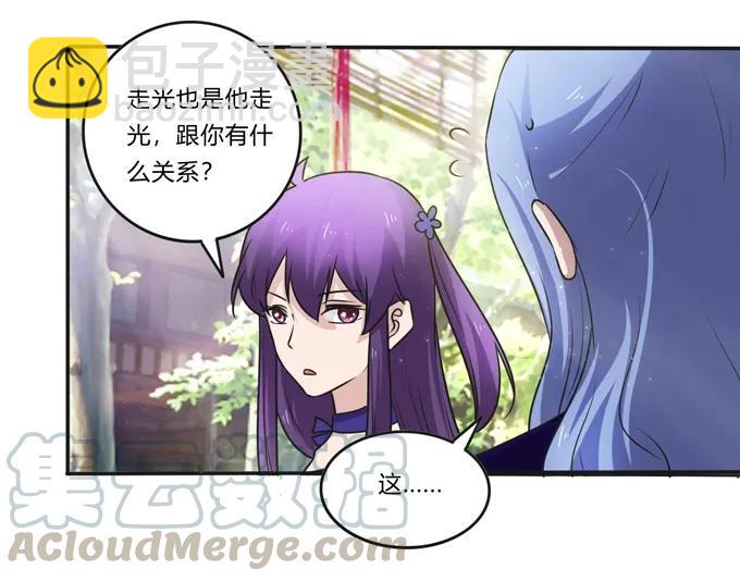 226 我病了12