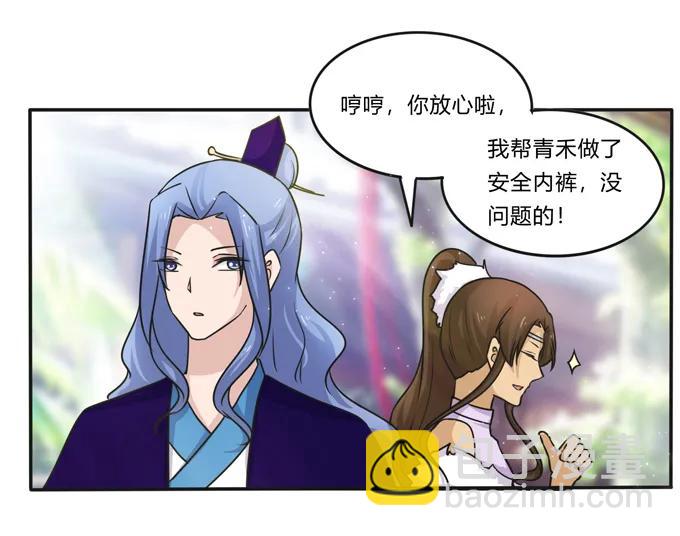 226 我病了14