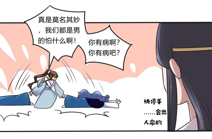 226 我病了20