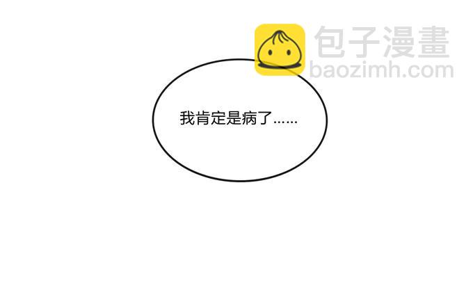 226 我病了23