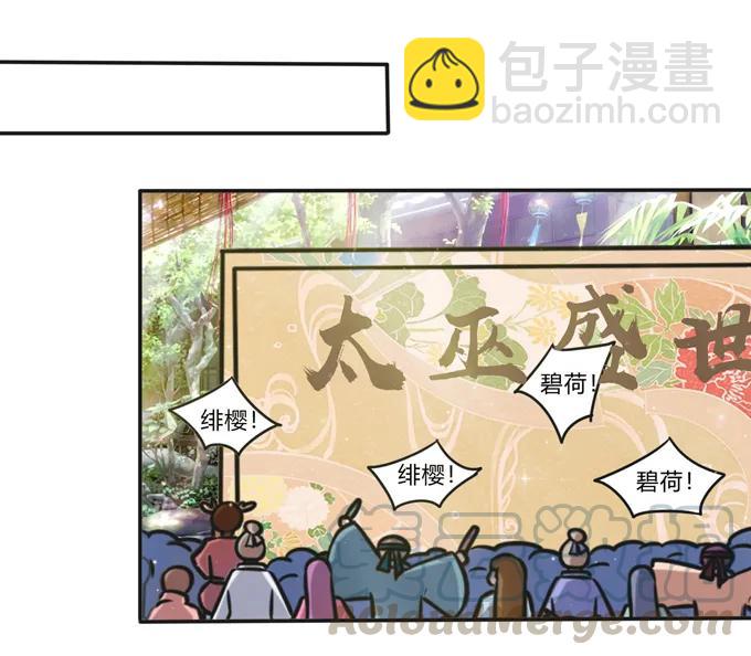 226 我病了24